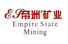 湖北帝洲矿物科技股份有限公司