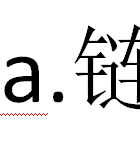 北京链家置地房地产经纪有限公司新文化街店