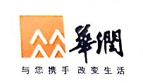 华润置地（北京）物业管理有限责任公司二分公司