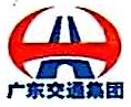 广东省高速公路发展股份有限公司