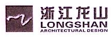 杭州施朗华设建筑设计咨询有限公司