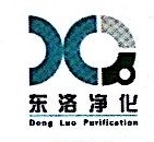 肇庆市东洛机电设备工程安装有限公司