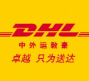 丰豪物流（北京）有限公司