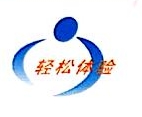 北京市软思电子技术服务有限公司