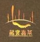 四川藏宝虫草生物科技有限公司