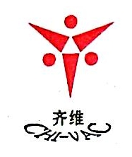 大连齐维科技发展有限公司