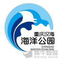 重庆汉海海洋生物科普有限公司