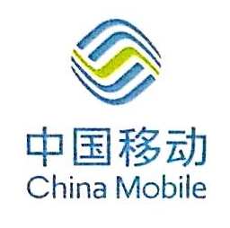 中国移动通信集团广东有限公司揭西分公司
