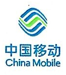 中国移动通信集团新疆有限公司哈密市分公司
