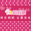 北京晒晒乐网络科技有限公司