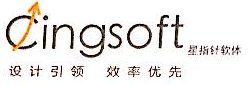 南京星指针软件工程有限公司
