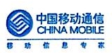 中国移动通信集团山东有限公司薛城分公司