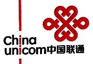 中国联合网络通信有限公司广饶县分公司
