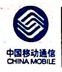 中国移动通信集团河南有限公司焦作市马村分公司