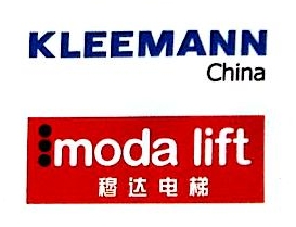 科莱曼电梯（中国）有限公司