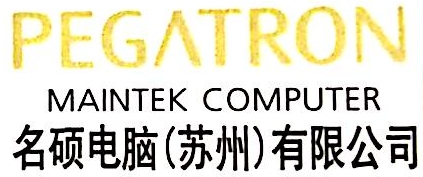 名硕电脑（苏州）有限公司