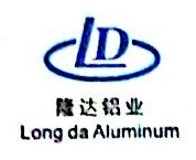 广东隆达铝业有限公司
