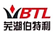 芜湖伯特利汽车安全系统股份有限公司