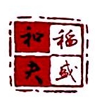 稻盛和夫（北京）管理顾问有限公司
