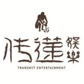 Transmit Entertainment Limited
