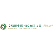 Anxian Yuan China Holdings Limited