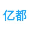 江门亿都半导体有限公司