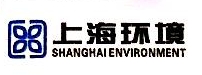 上海环城再生能源有限公司