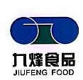 浙江九烽食品有限公司