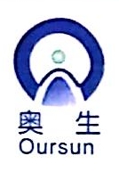 安徽奥生资源利用科技有限公司