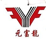 绍兴慈帆纺织品有限公司