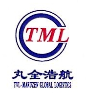 重庆丸全浩航物流有限公司