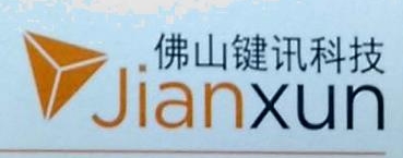 佛山键讯科技有限公司