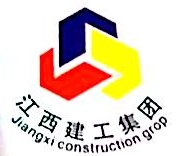 江西建工第二建筑有限责任公司武汉分公司