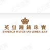 Emperor Watch & Jewellery Limited