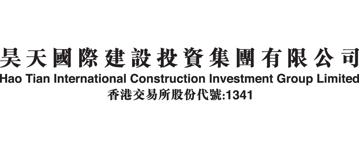 Hao Tian International Construction Investment Group Limited