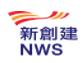 Nws Holdings Limited