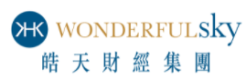 WONDERFUL SKY FINANCIAL GROUP HOLDINGS LIMITED