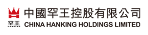 CHINA HANKING HOLDINGS LIMITED