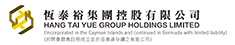 Hang Tai Yue Group Holdings Limited