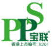 PPS International (Holdings) Limited