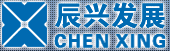 Chen Xing Development Holdings Limited