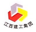 江西建工第三建筑有限责任公司叙永县分公司