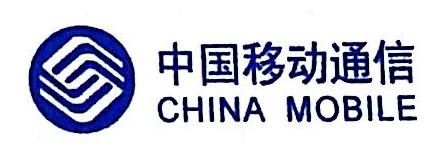 中国移动通信集团西藏有限公司措美县哲古镇营业厅