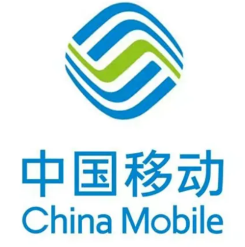 中国移动通信集团黑龙江有限公司桦南分公司站前路营业厅