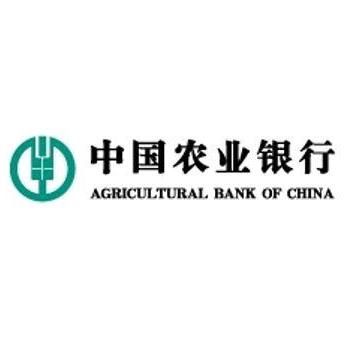 中国农业银行股份有限公司合肥华南城支行