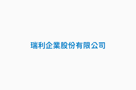Jui Li Enterprise Co., Ltd