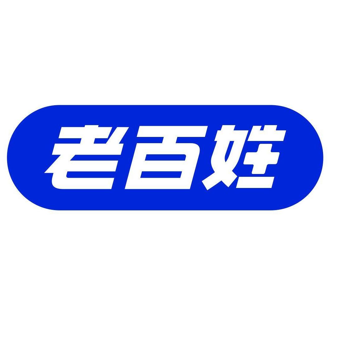 老百姓大药房连锁股份有限公司湘潭县凤凰城南门分店