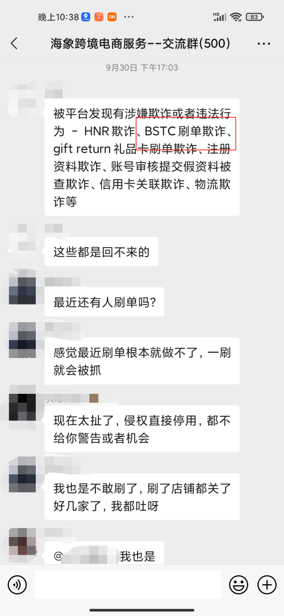 亚马逊卖家账户被停用怎么办 亚马逊系统有缺陷 外企查