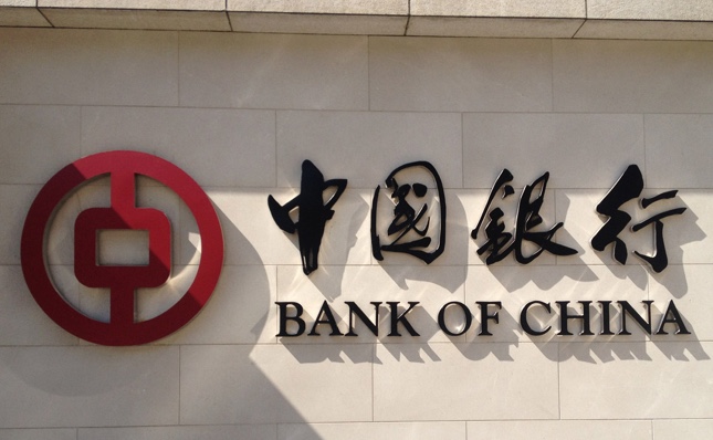 中国银行股份有限公司