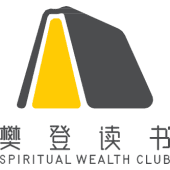 SPIRITUAL WEALTH CLUB